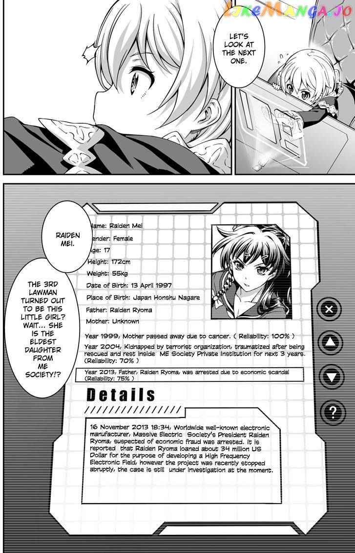 Honkai Impact 3 chapter 5 - page 15