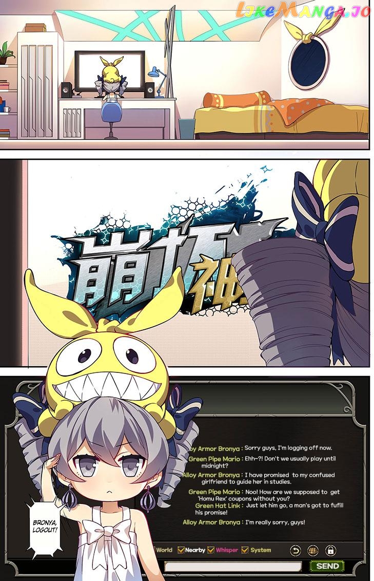 Honkai Impact 3 chapter 8 - page 3