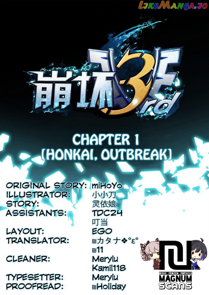 Honkai Impact 3 chapter 1 - page 1