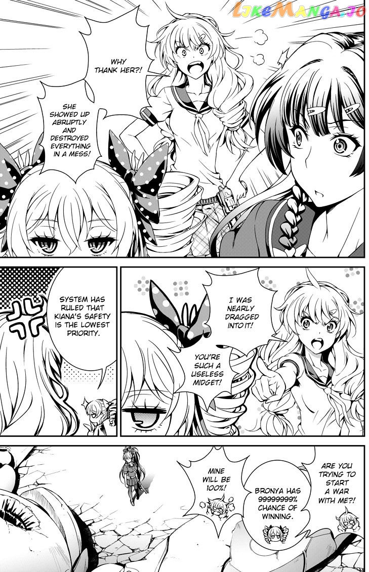 Honkai Impact 3 chapter 1 - page 19