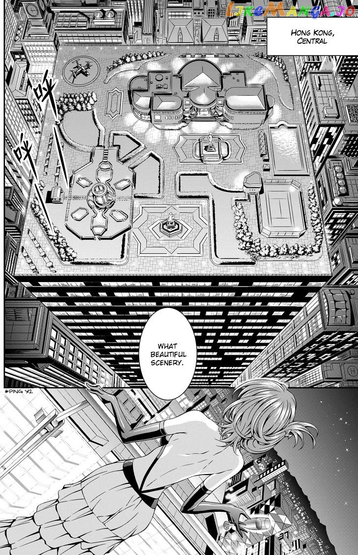 Honkai Impact 3 chapter 1 - page 2