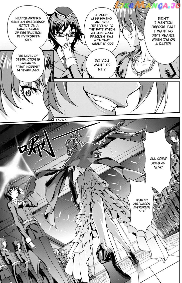 Honkai Impact 3 chapter 1 - page 8