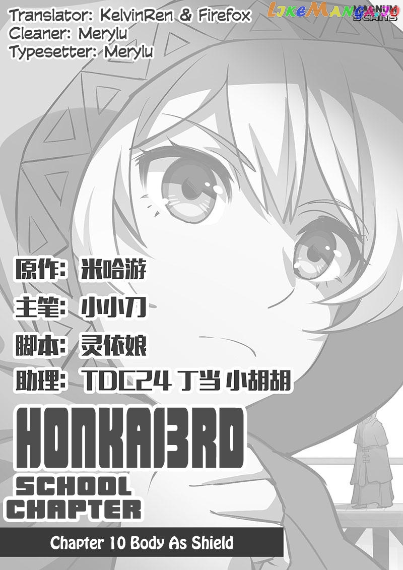 Honkai Impact 3 chapter 10 - page 2