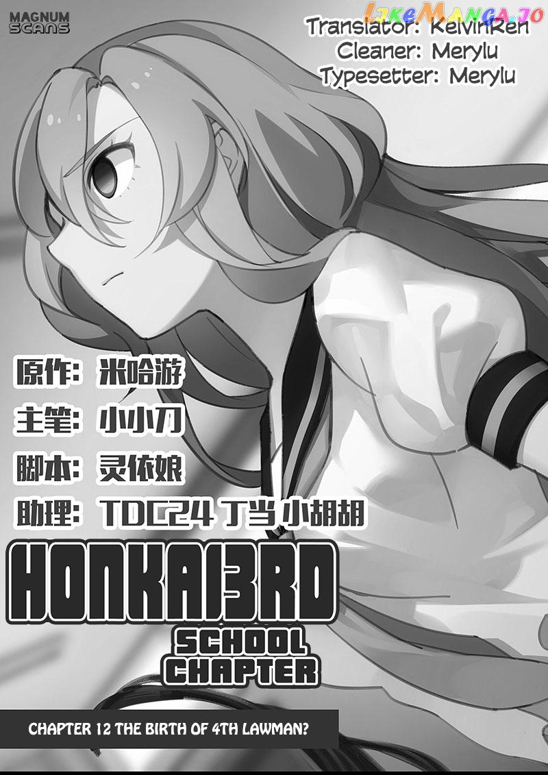 Honkai Impact 3 chapter 12 - page 2