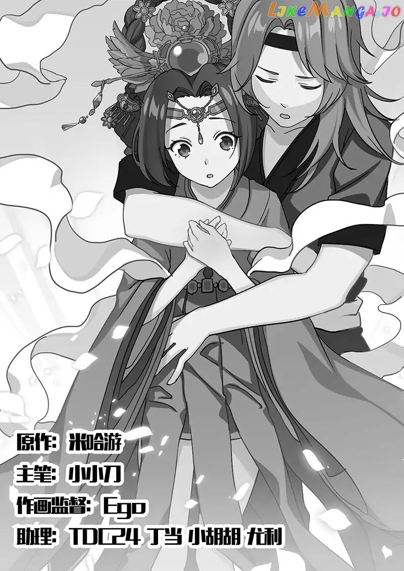 Honkai Impact 3 chapter 22 - page 5