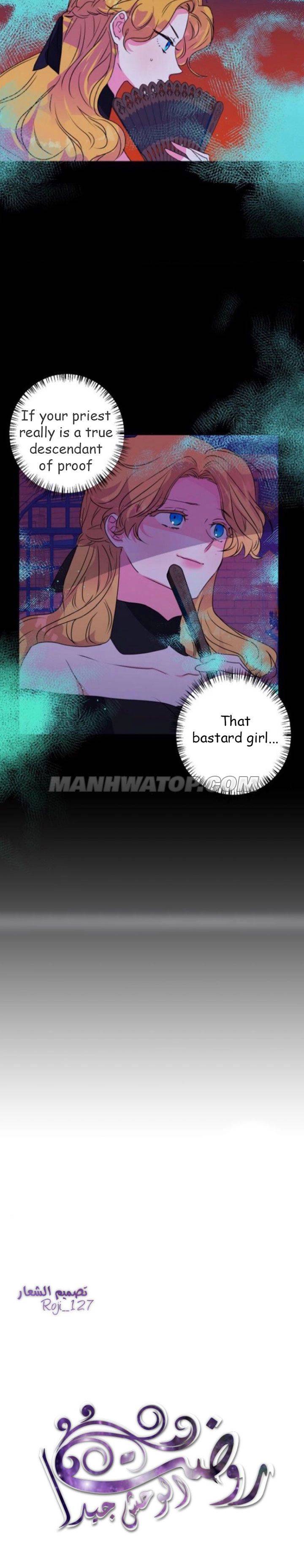 I Raised the Beast Well chapter 27 - page 3