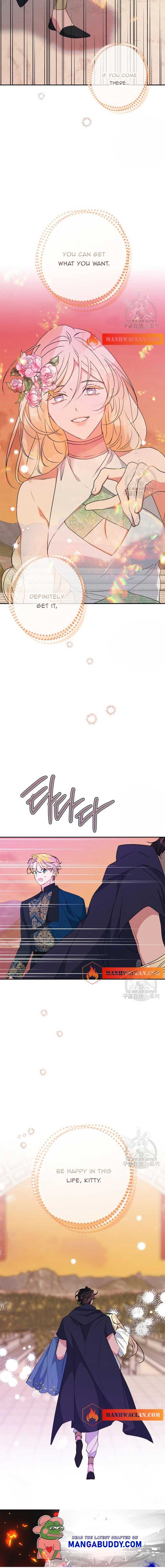 I Raised the Beast Well chapter 86 - page 8