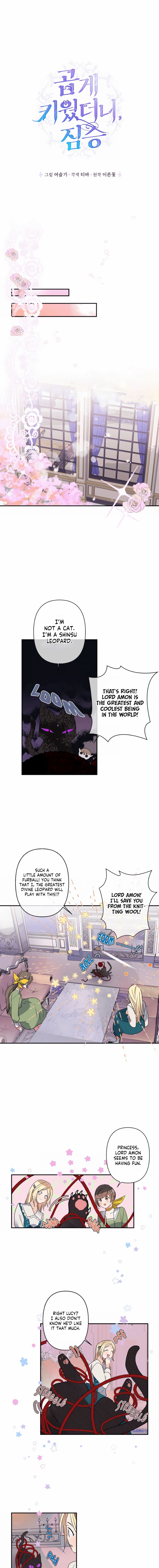 I Raised the Beast Well chapter 7 - page 1