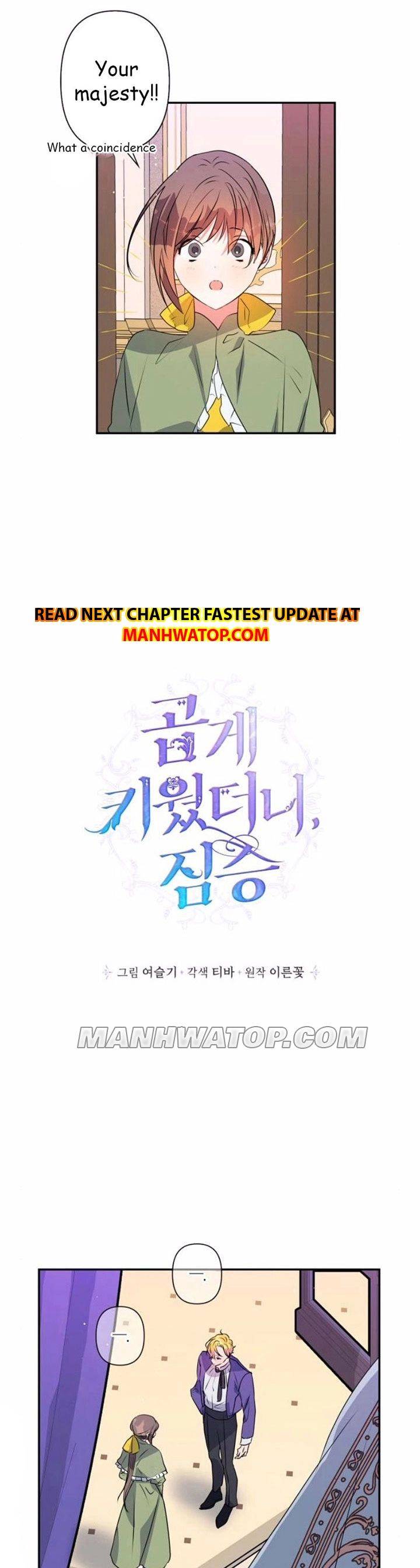 I Raised the Beast Well chapter 28 - page 3