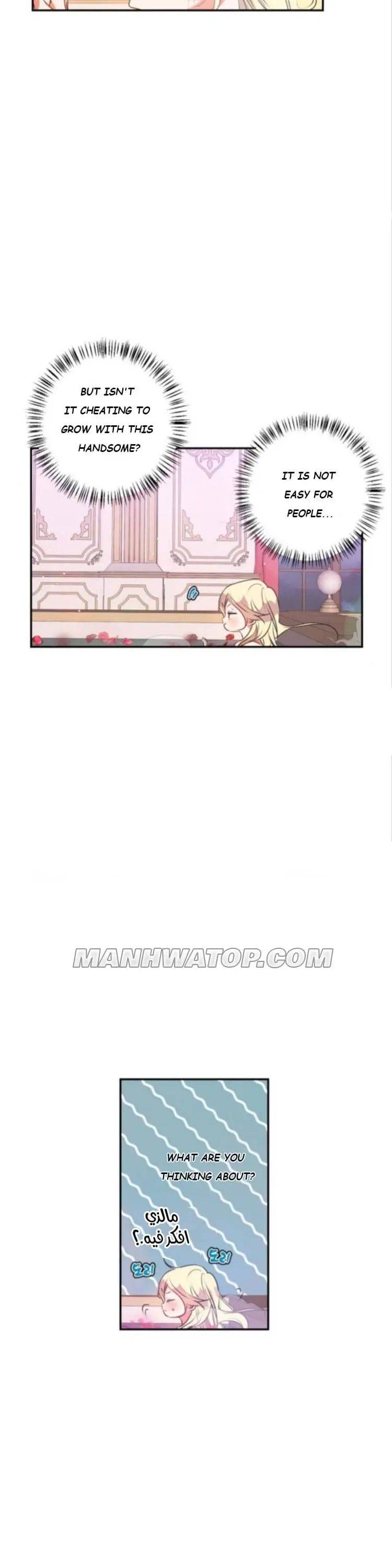 I Raised the Beast Well chapter 26 - page 4