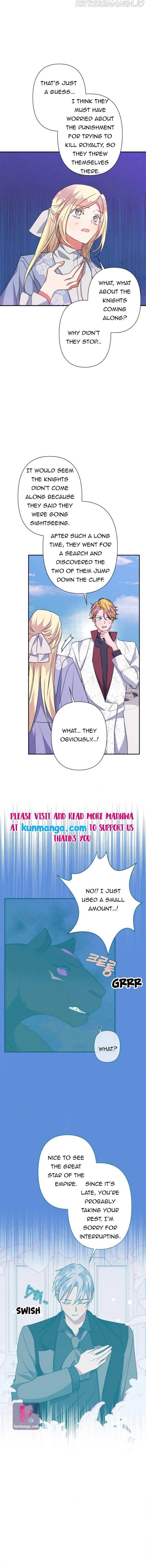 I Raised the Beast Well chapter 55 - page 14