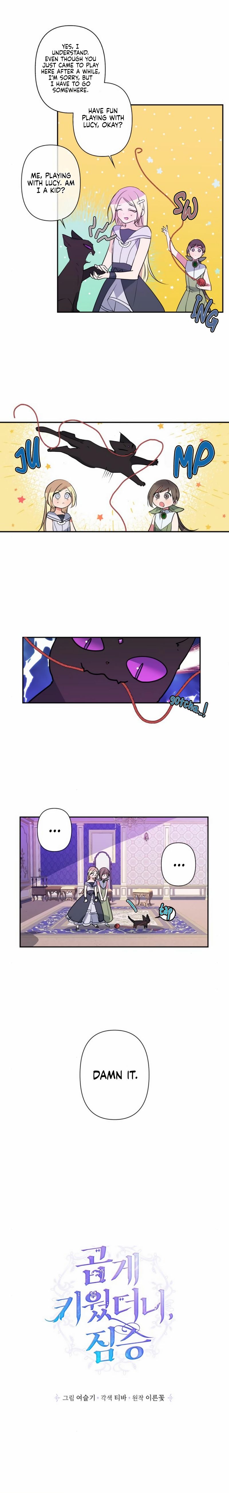I Raised the Beast Well chapter 11 - page 2