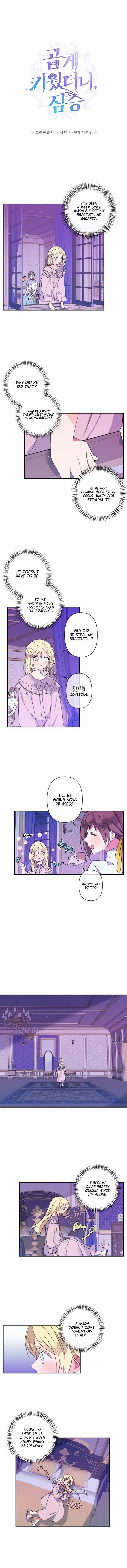 I Raised the Beast Well chapter 13 - page 1