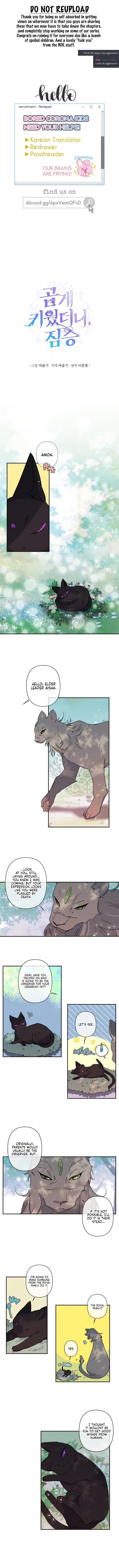 I Raised the Beast Well chapter 17 - page 1