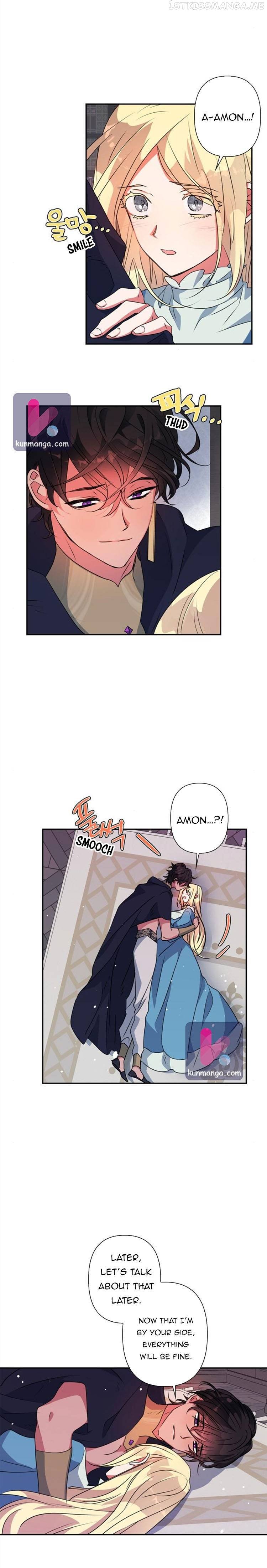 I Raised the Beast Well chapter 49.5 - page 4