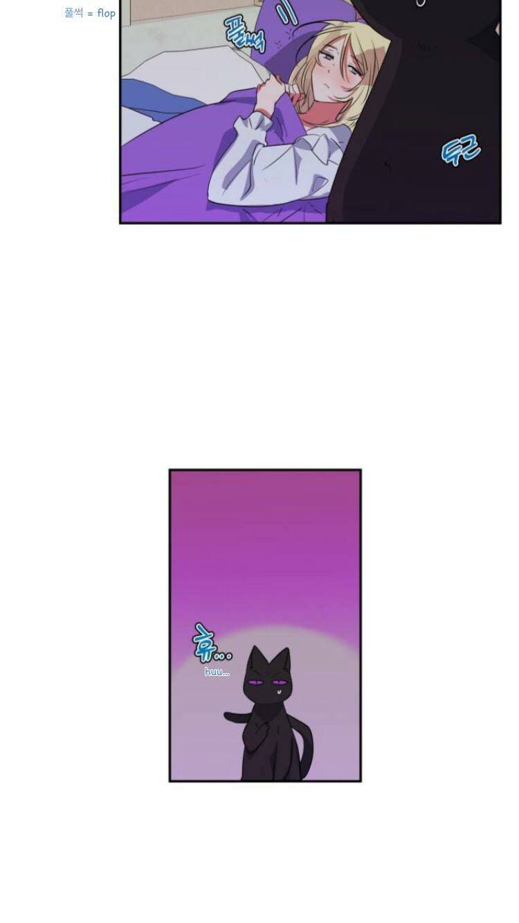 I Raised the Beast Well chapter 20 - page 4