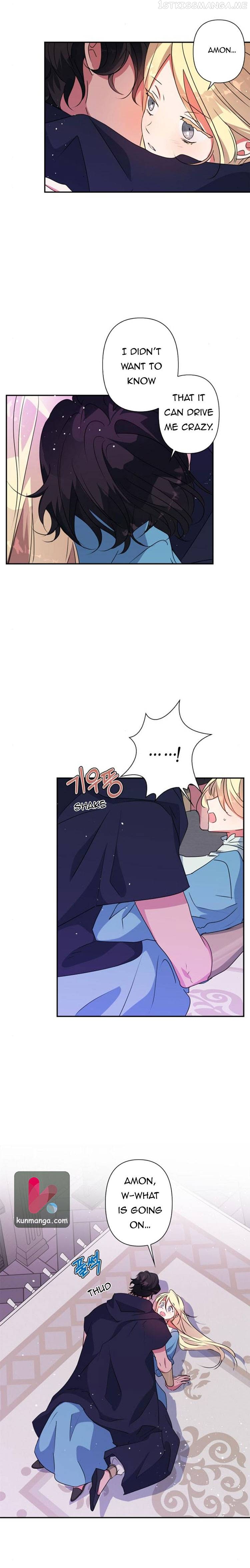 I Raised the Beast Well chapter 48.5 - page 6
