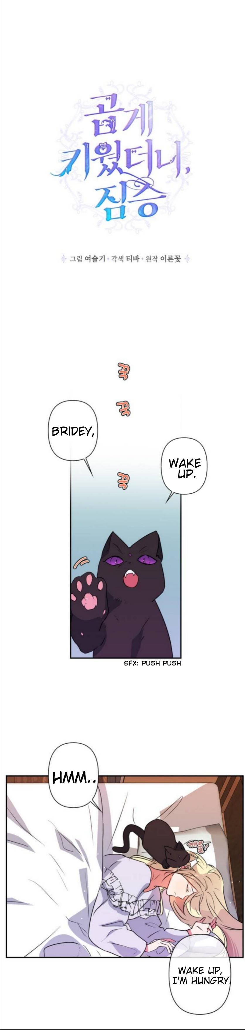 I Raised the Beast Well chapter 23 - page 1