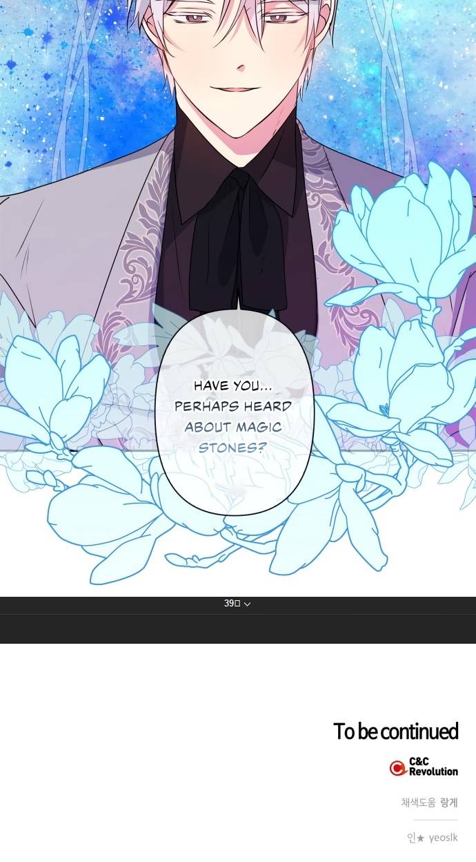 I Raised the Beast Well chapter 39 - page 31