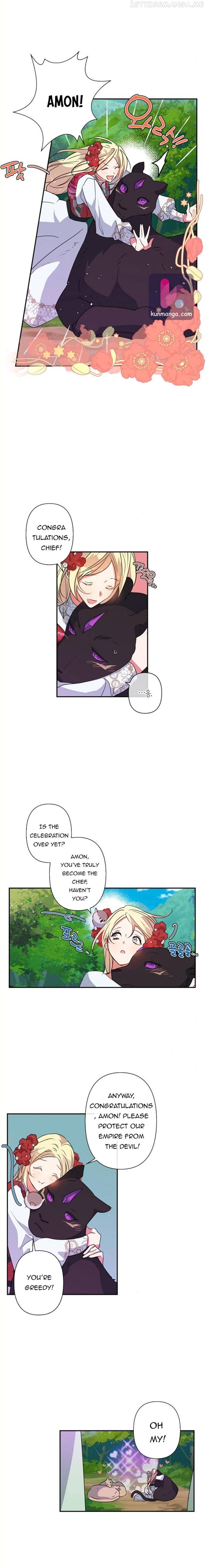 I Raised the Beast Well chapter 40.5 - page 5
