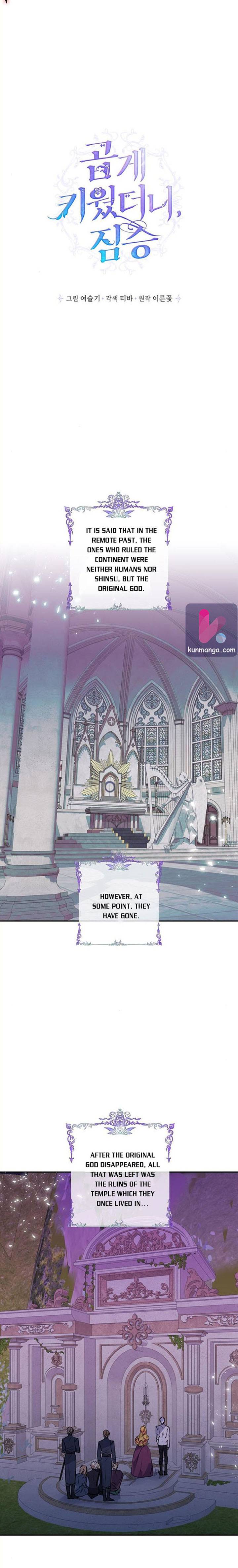 I Raised the Beast Well chapter 41 - page 8