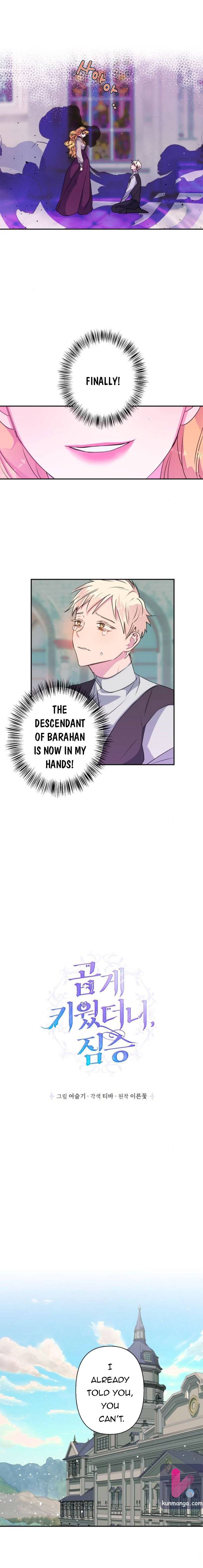 I Raised the Beast Well chapter 42 - page 5