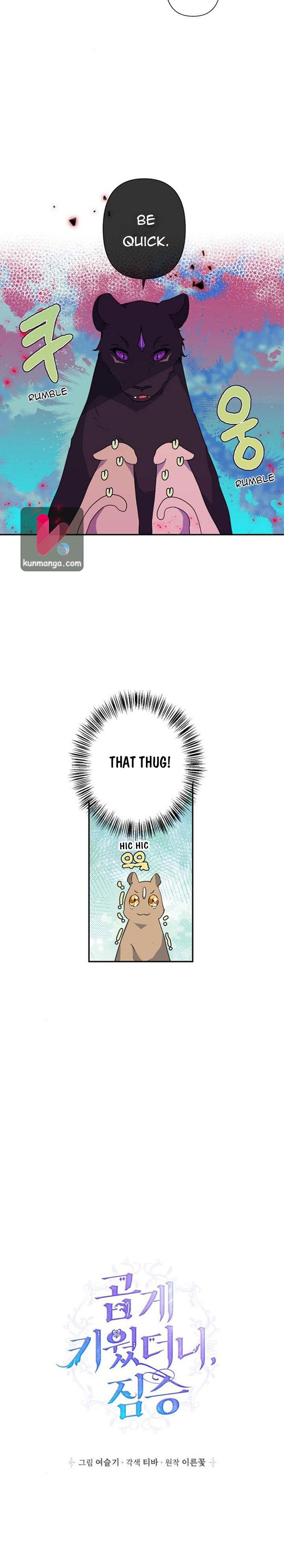 I Raised the Beast Well chapter 43 - page 4