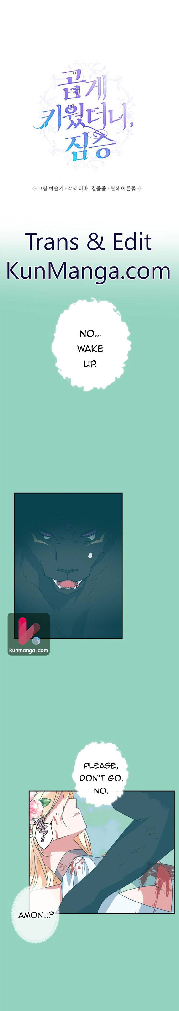 I Raised the Beast Well chapter 48 - page 1