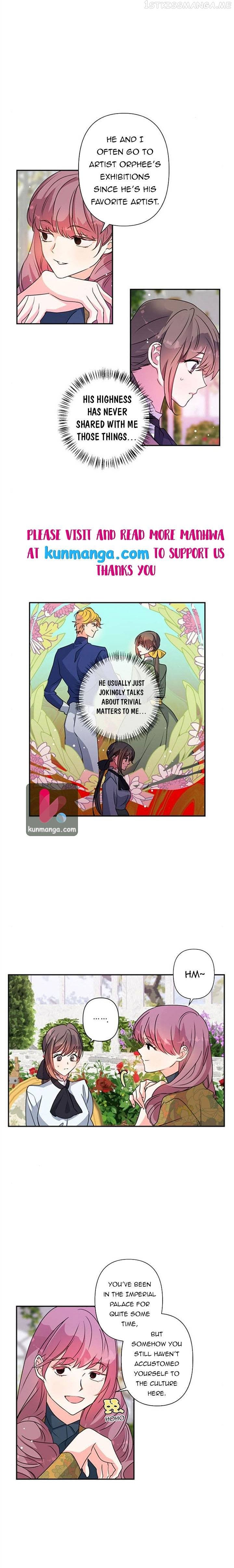 I Raised the Beast Well chapter 43.5 - page 5