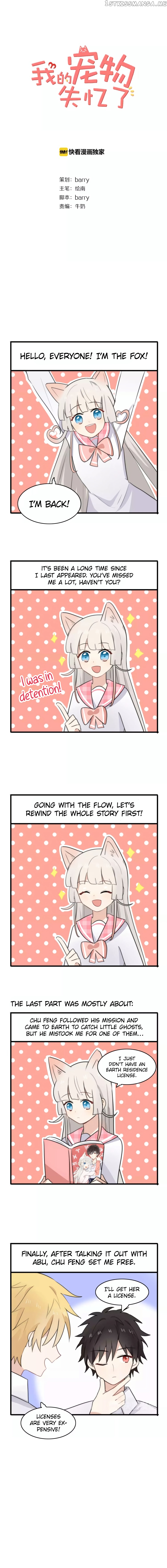 My Pet Lost Her Memories chapter 32.1 - page 1