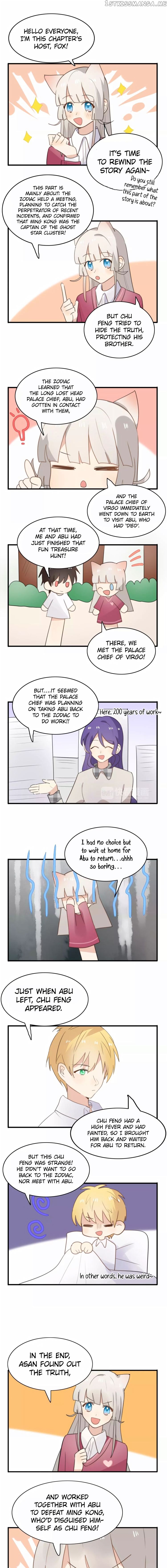 My Pet Lost Her Memories chapter 48.1 - page 1