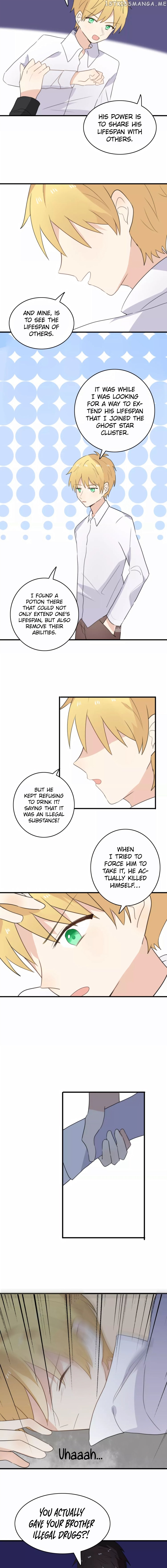 My Pet Lost Her Memories chapter 48 - page 2