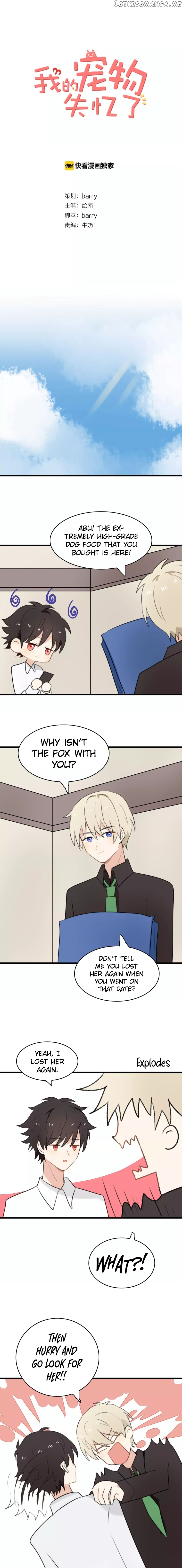 My Pet Lost Her Memories chapter 24 - page 1