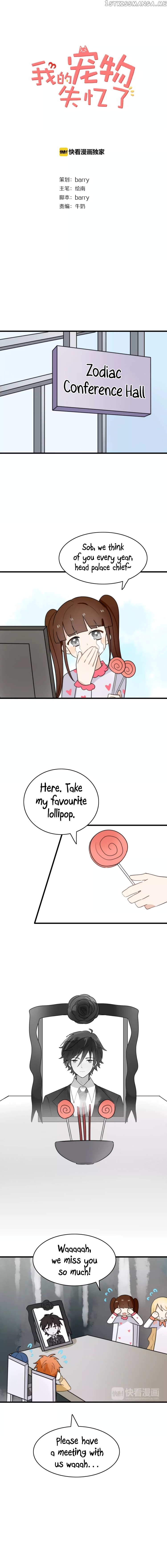 My Pet Lost Her Memories chapter 33 - page 1