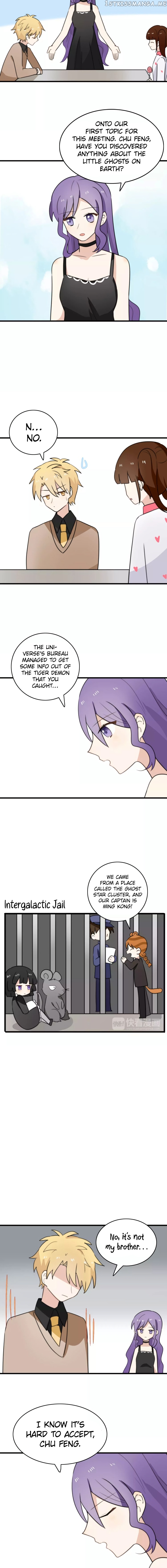 My Pet Lost Her Memories chapter 33 - page 3