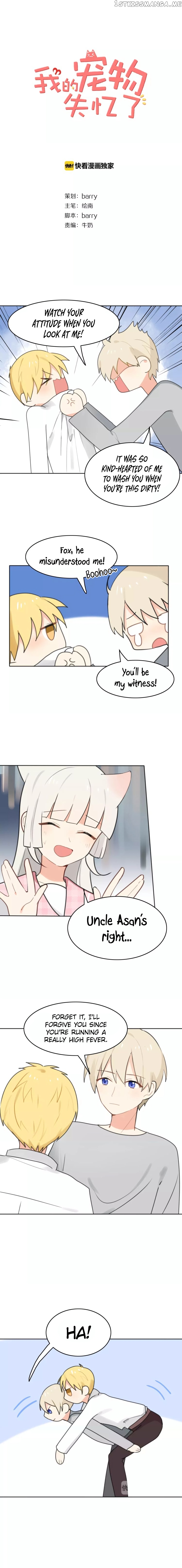 My Pet Lost Her Memories chapter 42 - page 1