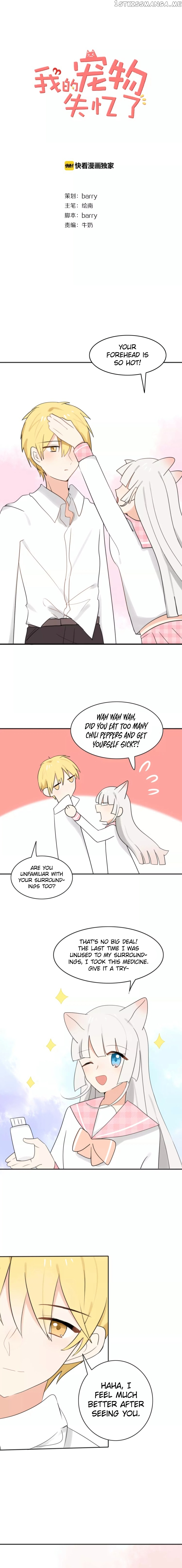 My Pet Lost Her Memories chapter 41 - page 1