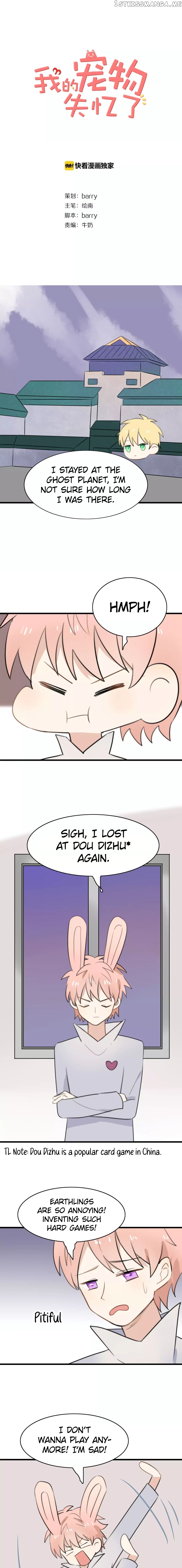 My Pet Lost Her Memories chapter 28 - page 1