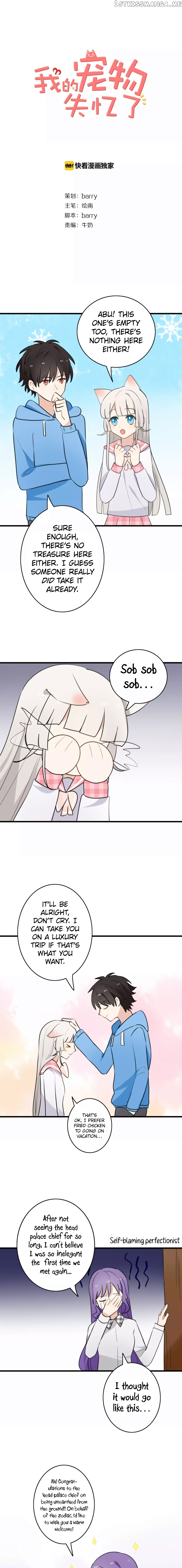 My Pet Lost Her Memories chapter 36 - page 1