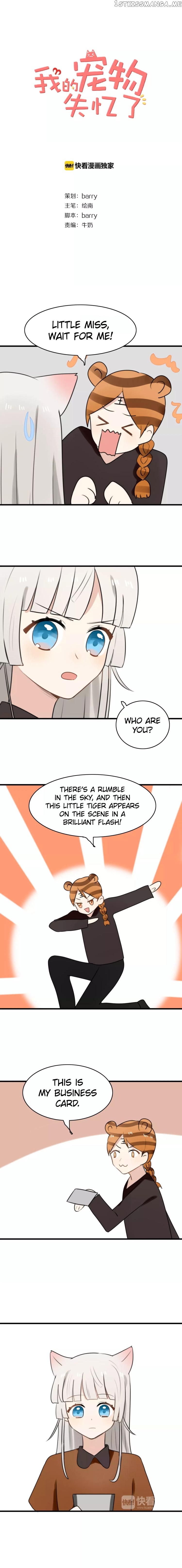 My Pet Lost Her Memories chapter 26 - page 1