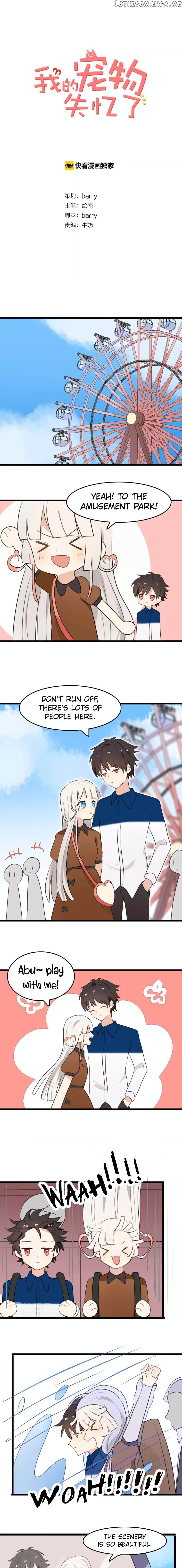 My Pet Lost Her Memories chapter 21 - page 1