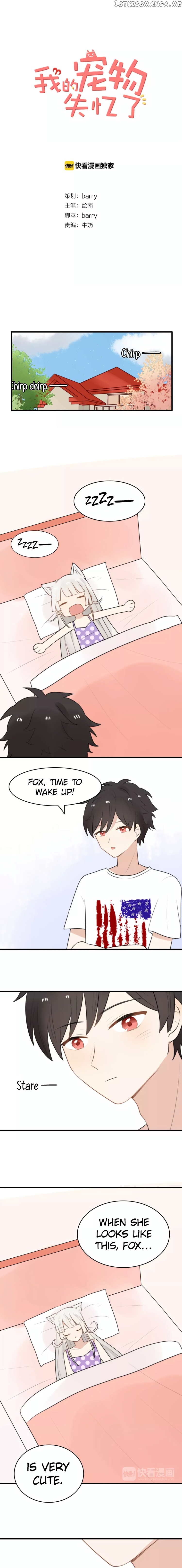 My Pet Lost Her Memories chapter 19 - page 1