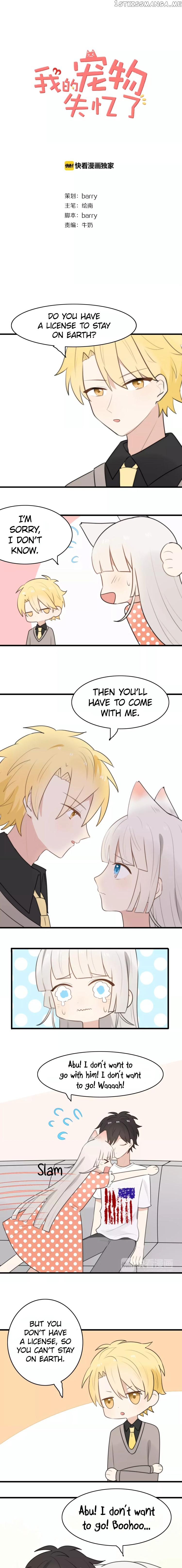 My Pet Lost Her Memories chapter 18 - page 1