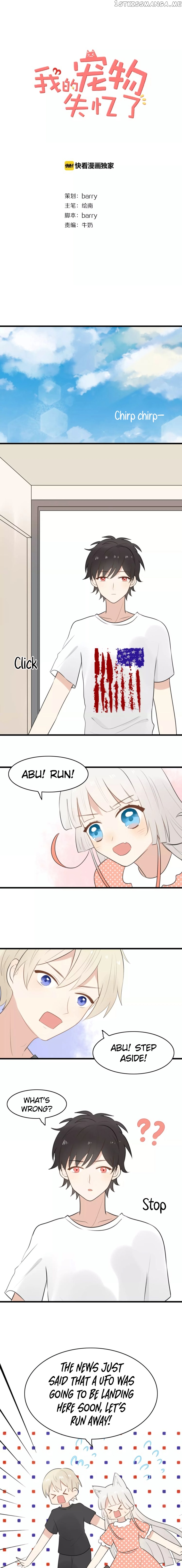 My Pet Lost Her Memories chapter 16 - page 1