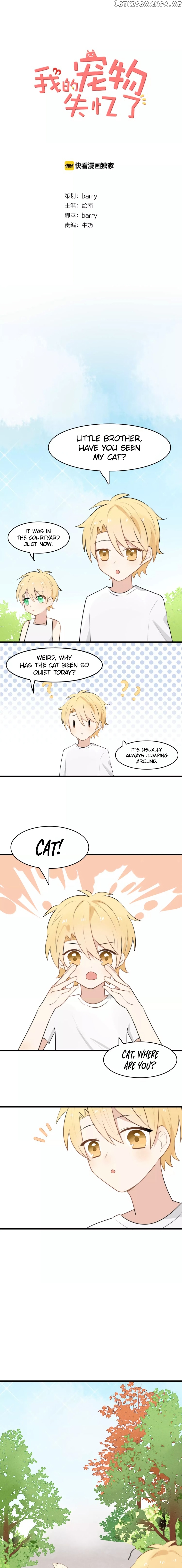 My Pet Lost Her Memories chapter 15 - page 1
