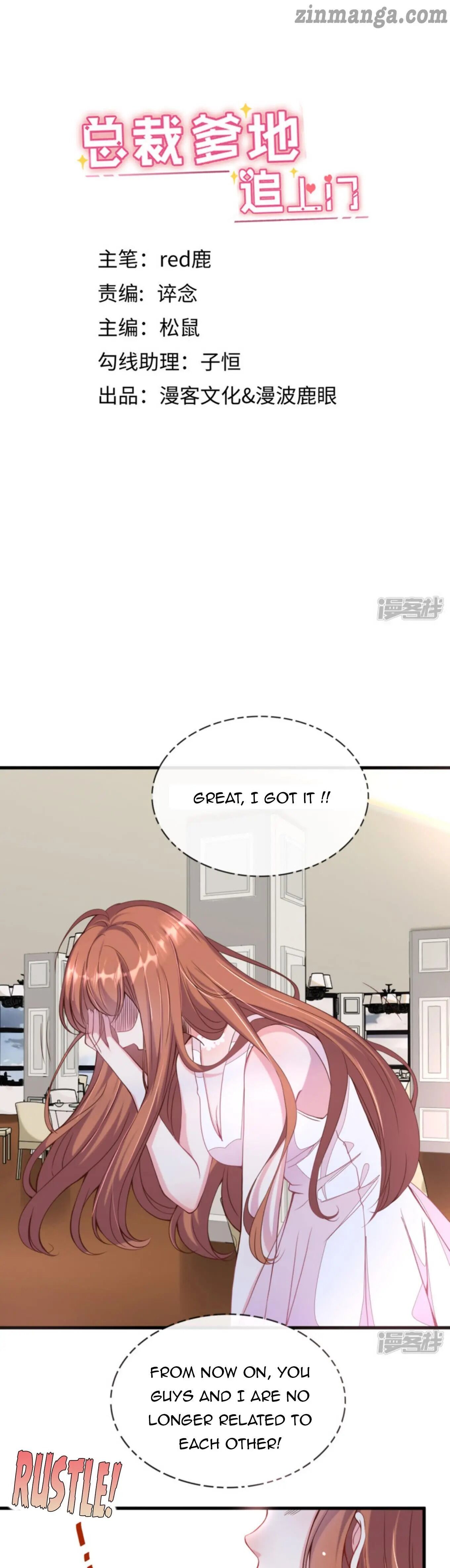 President daddy is chasing you Chapter 4 - page 1