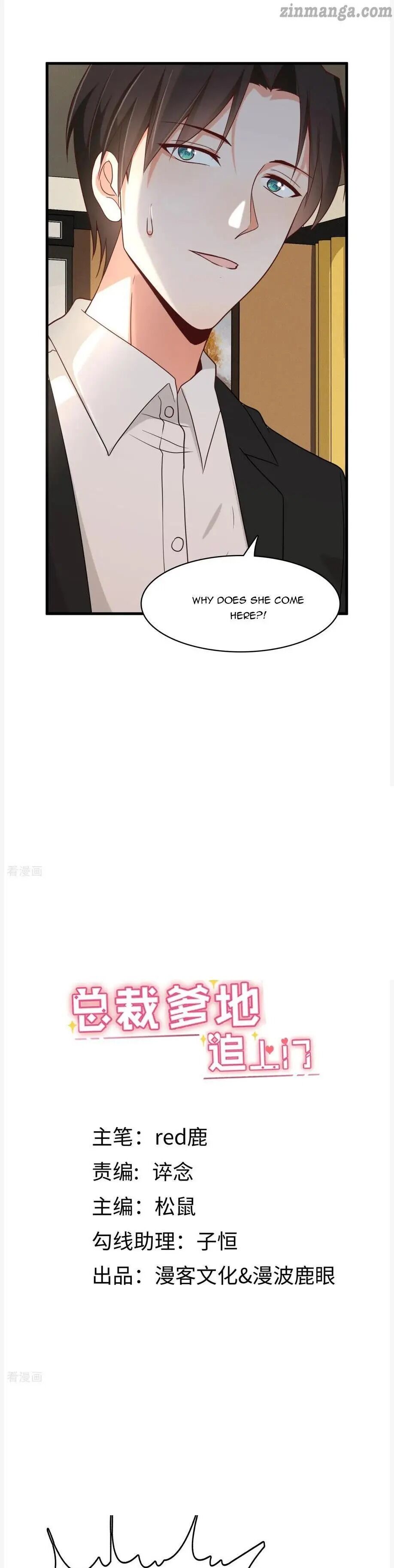 President daddy is chasing you Chapter 18 - page 1