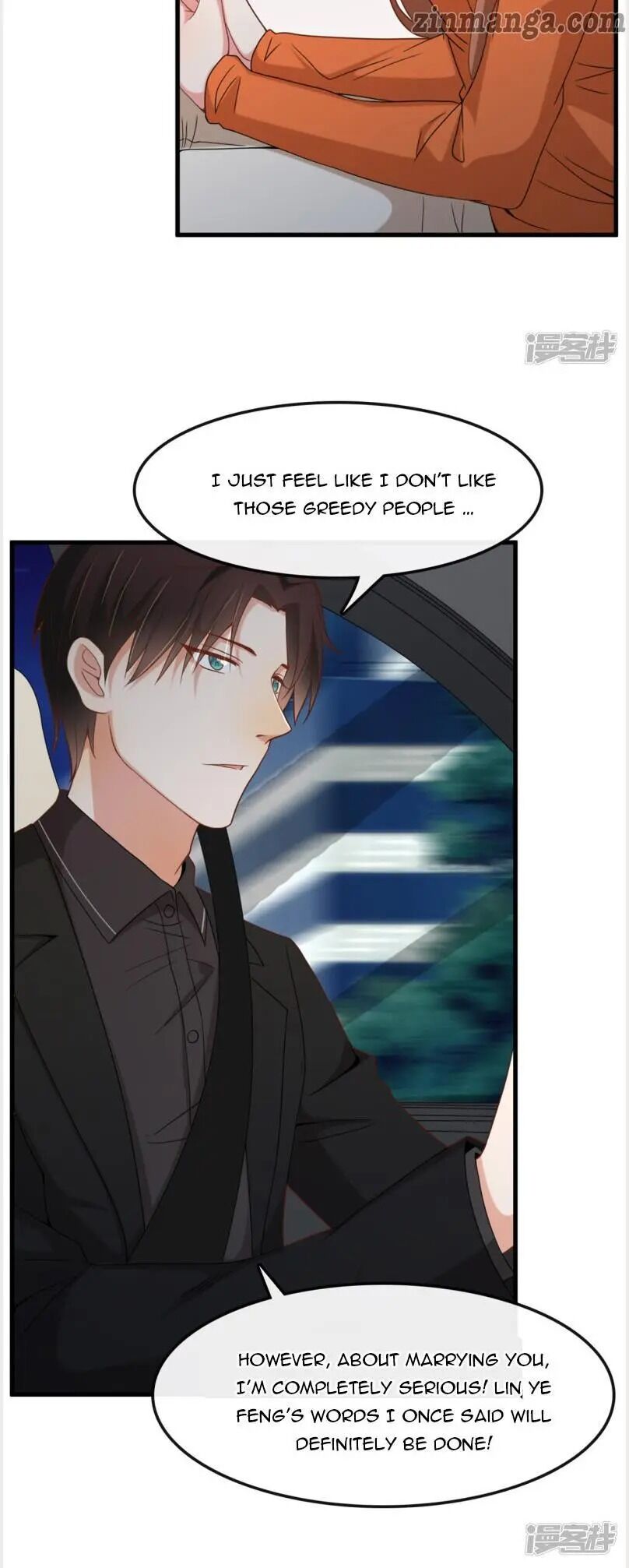 President daddy is chasing you Chapter 11 - page 12