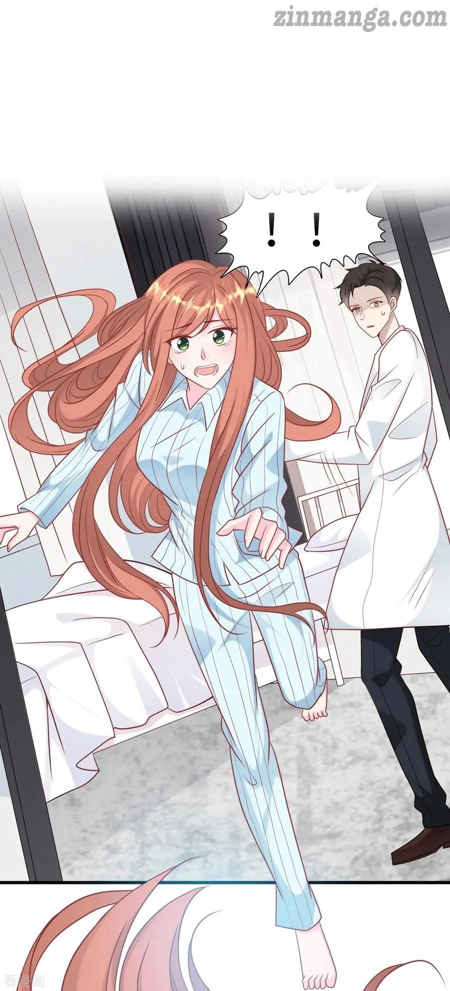 President daddy is chasing you Chapter 76 - page 3