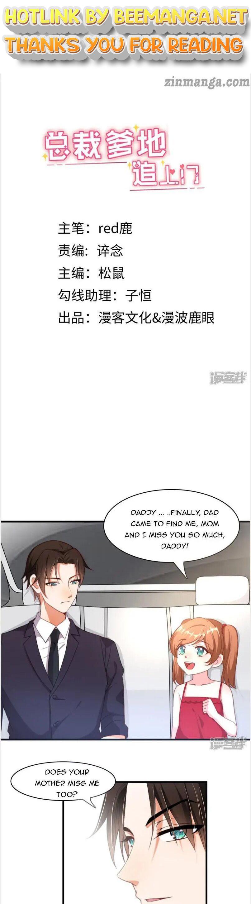 President daddy is chasing you Chapter 13 - page 1